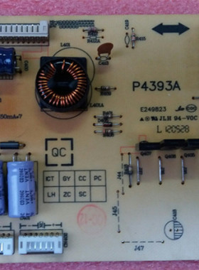 原装创维42E5CHR恒流板168P-P42DXX-00 5800-P42DXX-0000