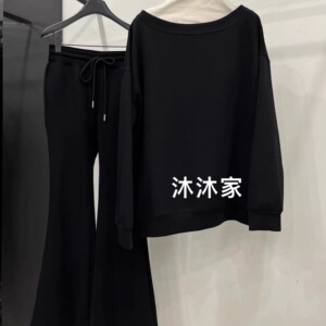 现货欧洲站2024秋款一字领洋气百搭宽松长袖卫衣+微喇休闲裤套装