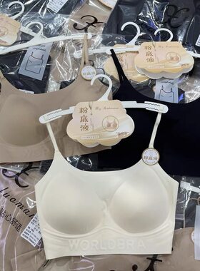 现货欧洲站 洋气无痕背心自带胸垫内衣女隐形美背防走光细带抹胸