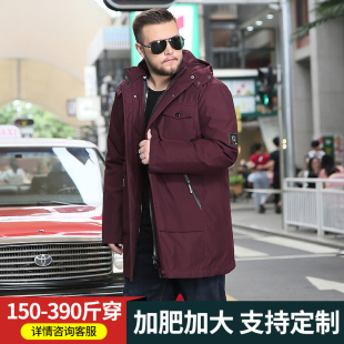 加肥加大码中长款宽松羽绒服外套冬季胖子男肥佬加厚特大号300斤