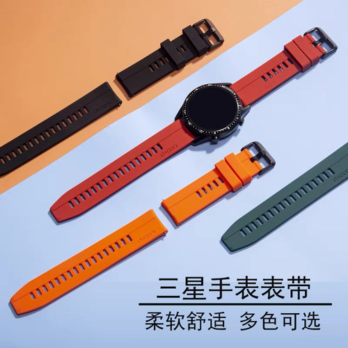 三星手表GalaxyWatchActive表带