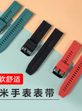 适用Amazfit跃我华米智能手表ZEPP E/Z表带A1957/A1933/A1935腕带