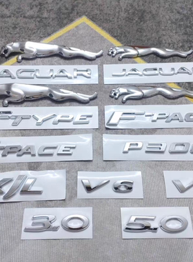 捷豹车标XJL XFL XE FAPYE FTYPE后尾标黑色尾箱豹子标志字母排量
