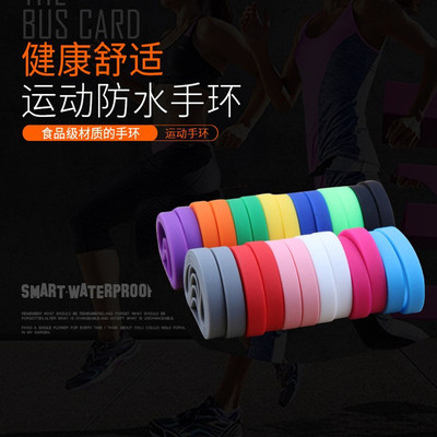 硅胶手环街舞分队手环