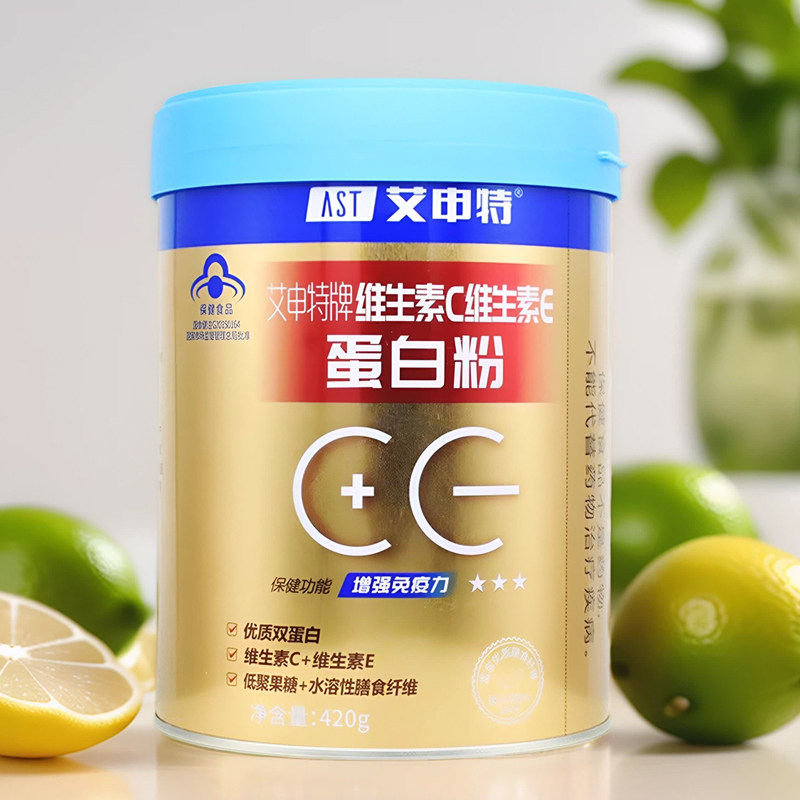 艾申特牌蛋白粉维生素C维生素E蛋白粉420g 优质双蛋白