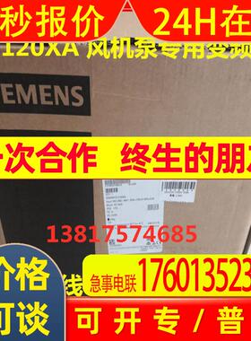 全新6SL3220-2YD10-0UB0 G120XA变频器0.75KW 6SL322O-2YD1O-OUBO