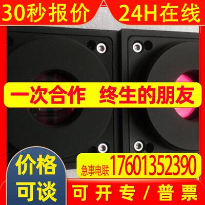 DMV CAMERA VH-5M VJM-VM-16M 实物图 议价
