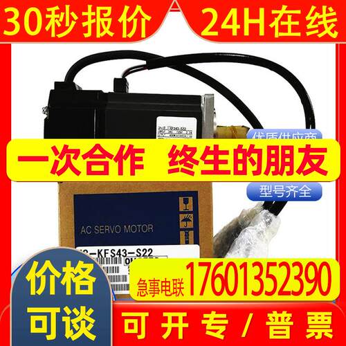 低惯性小容量电机HC-KF13 HC-KF23 HC-KF053B HC-KFS053B HC-