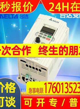 台达变频器 3.7KW/575V 三相 VFD037M53A