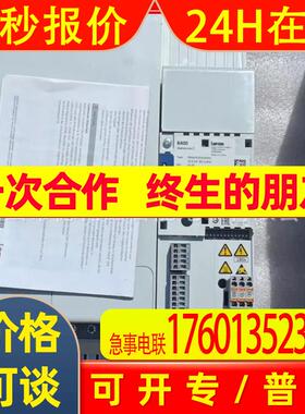 E84AVSCE3034VX0  伦茨/Lenze变频器驱动器全新原装议