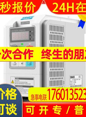 正弦变频器EM100-1R5-1B/220V/1.5KW全新原装/供应