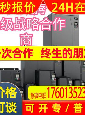 变频器 GD350-1R5G 2R2G 004G 5R5G  7R5G 011G 015G 018G
