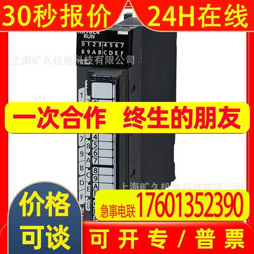 IQ-R系列输入模块RX70C4RX71C4RX72C4全新原装议价