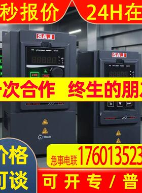 三晶VM1000B矢量变频器VM1000B---4T7R5GB  380V 7.5kw