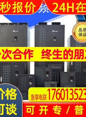 easydrive变频器CV3100系列4KW5.5KW7.5KW11KW15KW22KW30KW
