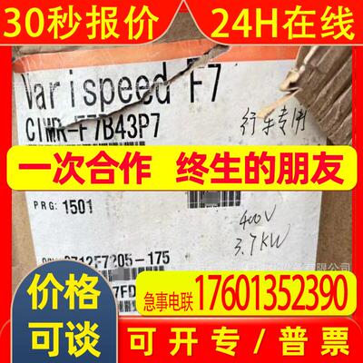 YASKAWA/安川 CIMR-F7B43P7 变频器  库存 议价