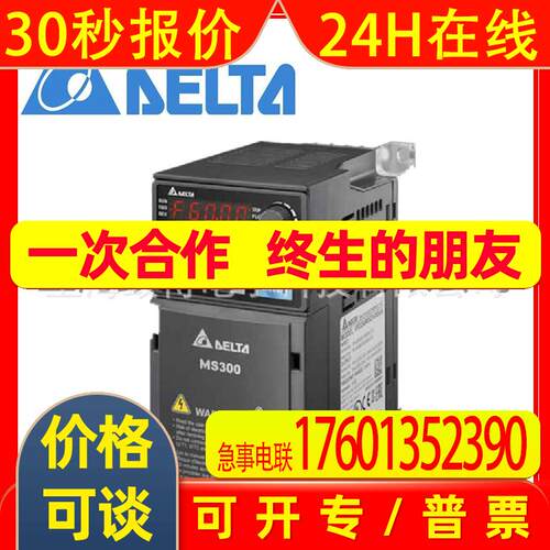 VFD4A2MS43ANSAA台达变频器3P460V,1.5kW内置剎车PLC,滤波器选购