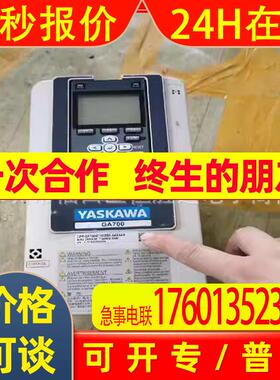 变频器GA700 CIPR-GA70B4018/4023/4031/4038/4044/4060ABBA议价