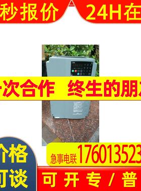 三垦 变频器VM06-0055-N4 5.5kw  三相变频器