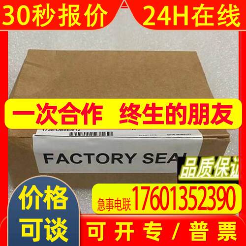 1738-OA2M12AC3罗克韦尔模块AB变频器AB软启动-自动化代理
