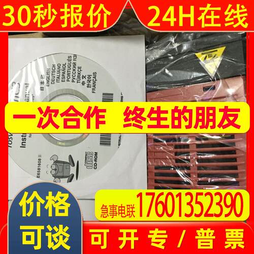 日本Toshiba变频器VFAS3-4132KPC 议价