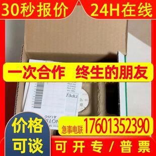 BMXCPS3500H 变频器 全新包装 议价