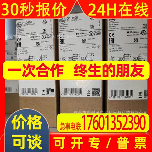 易福门IFM O6H201 IFW204 MR0134 传感器 全新原装议价