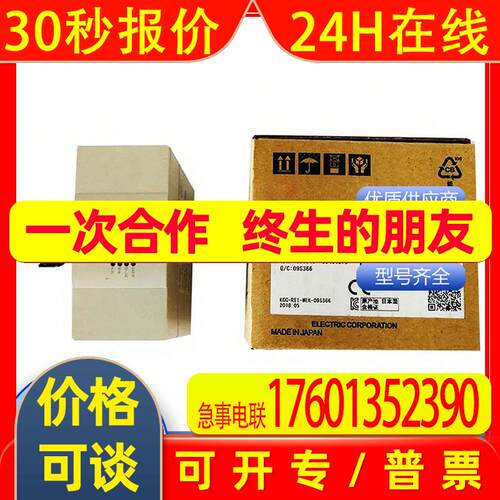 PLC控制器模块FX3UC-96MT/D FX3G-24MR/DS FX2N-32MR-ES/UL