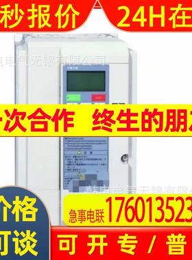 议价VM06-0015-N4  VM06-0022-N4  VM06-0040-N4三垦力达变频器