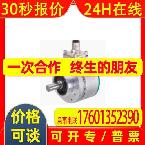 ENI58IL-S10CA5-1024UD1-RC1 编码器