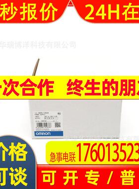 S8VS-12024A开关电源120W输出DC24V电源开关S8VS-12024A