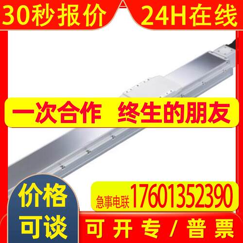 TOYO模组ETH17-L10-600-BL-T75B-D4议价