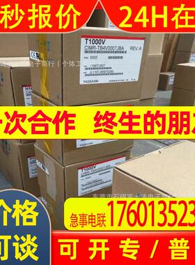 CIMR-TB4V0005BBA  安川 变频器   CIMR-TB4V0007BBA 全新包装 议