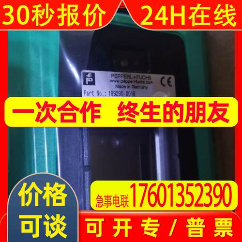 倍+福读码器WCS3B-LS221S LLE04-1 6-0 4-WC3 4.857 01 415878议