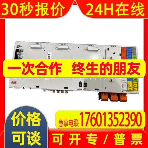 RMIO-01C/RMIO-11C 变频器备件CPU板主控板