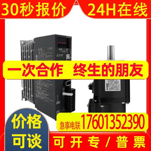 伺服电机HF104S 54SB 154S 204S 302S 303BS 354S 453 453BS