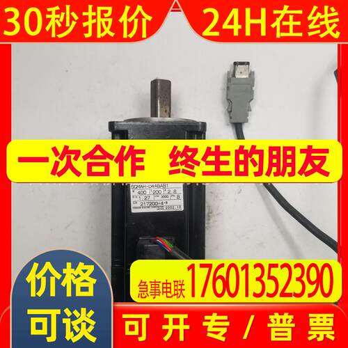 安川伺服电机SGMAH-04ABAB1