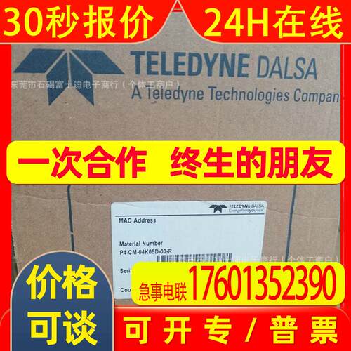 达尔萨 工业相机 P4-CM-02k05D  全新 议价