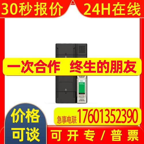 NIDEC尼得科CT变频器M702-09402000A10100AB100 全新订货议价