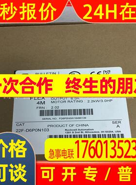 AB 变频器 22F-D6P0N103 罗克韦尔 Allen-bradley (原装)