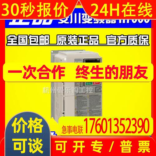 CIMR-HB4A004BC【】安川变频器18.5KW 三相380V H1000系列