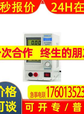 Velleman SA实验室级直流电源提供准确可调数字显示PS1503SBU