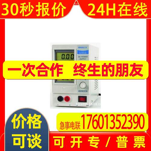 Velleman SA实验室级直流电源提供准确可调数字显示PS1503SBU