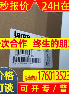 德国 LENZE/伦茨 EVS9326-ESV004变频器全新 质保 议价