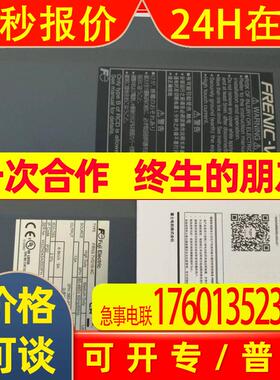 FRN22VG1S-2 FRN30VG1S-2 FRN37VG1S-2 变频器