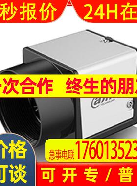 大华IRAUPLE华睿科技          A3B00MU000     黑白面阵工业相机