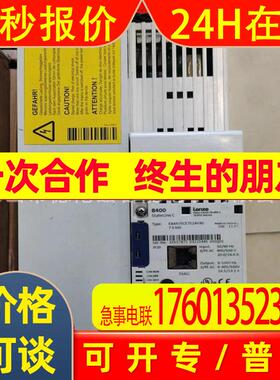 伦茨/Lenze 变频器e84avsce7524vx0全新包装库存议价