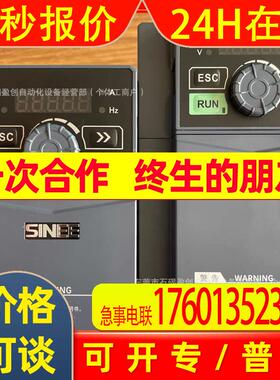 正弦变频器 全新 EM303B-4R0G/5R5P-3B 议价