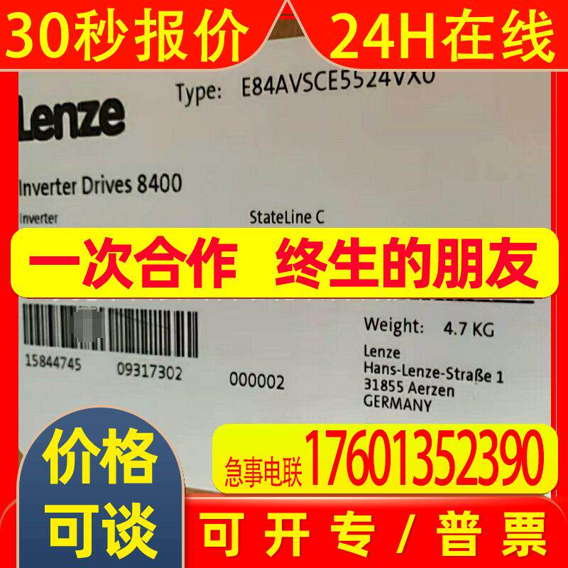 E84AVSCE5524VX0板卡配件