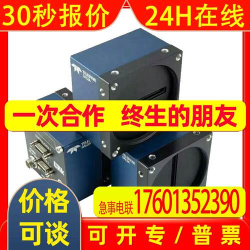 DALSA线阵扫描相机 LA-CC-08K05B-00-R 彩色 原装议价